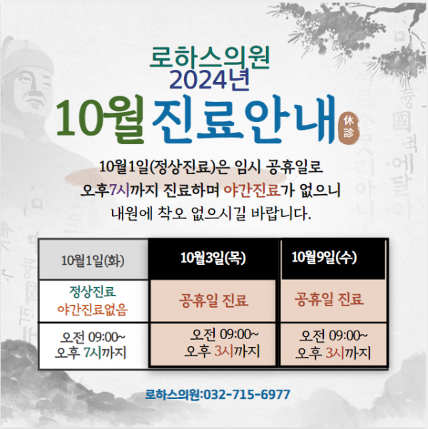 d5c0a918cddf6d78048ba37d1b58aa0f_1727425931.png